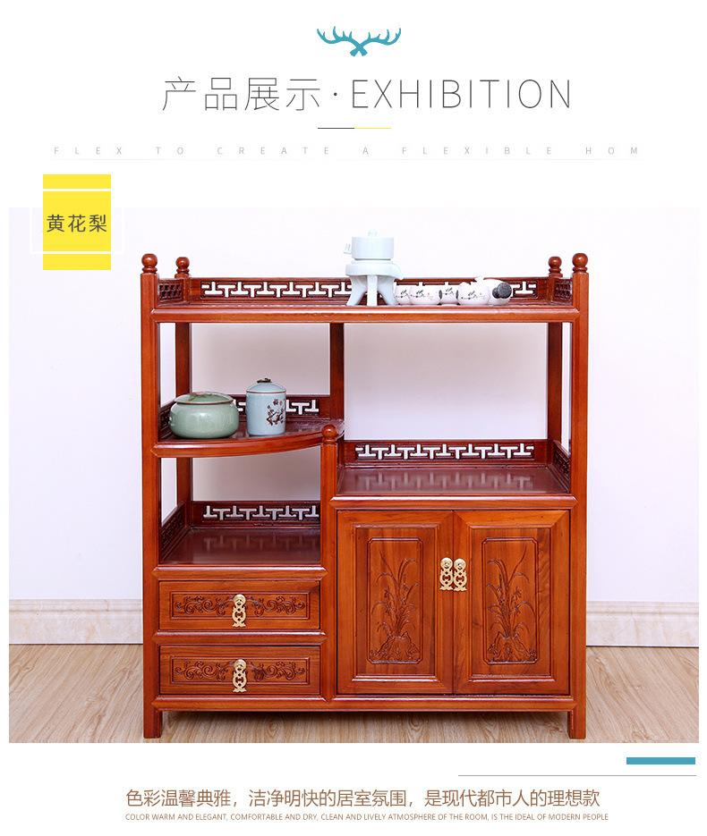 2@实木餐边柜储物柜客厅茶柜茶水柜酒柜家用厨房餐边置物架茶台边详情13