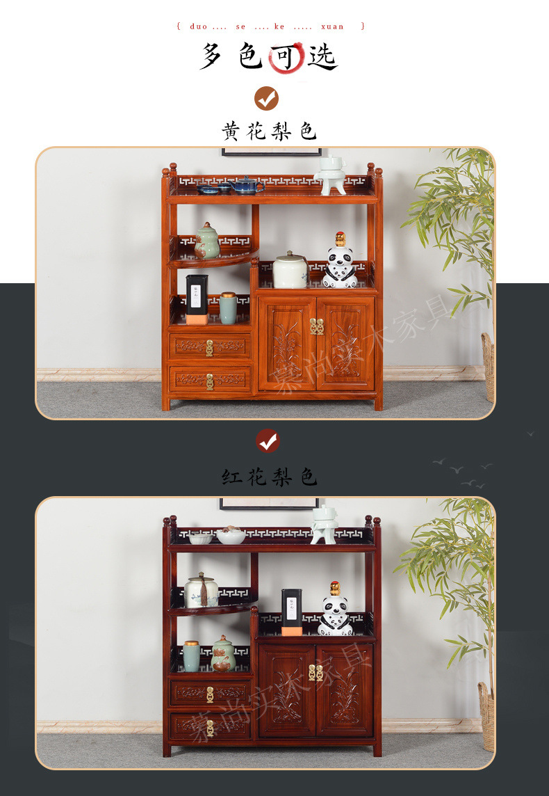 2@实木餐边柜储物柜客厅茶柜茶水柜酒柜家用厨房餐边置物架茶台边详情10