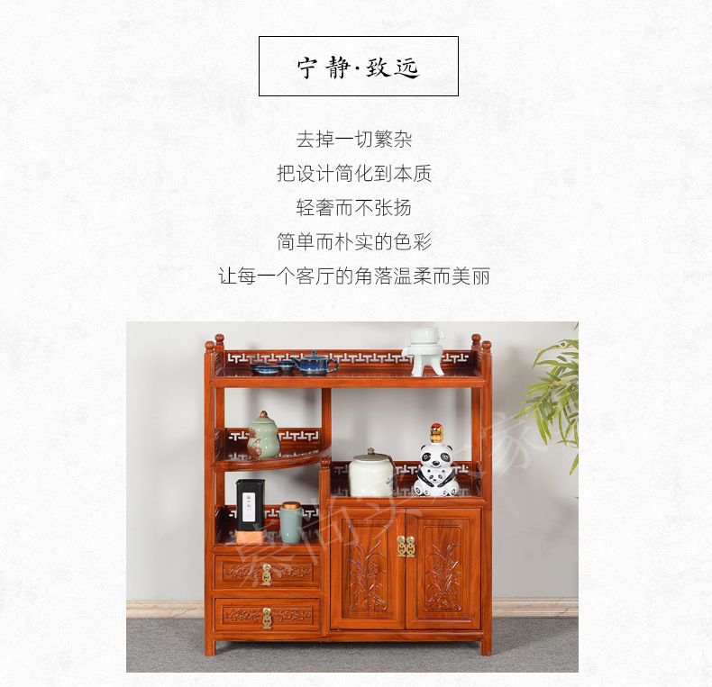 2@实木餐边柜储物柜客厅茶柜茶水柜酒柜家用厨房餐边置物架茶台边详情8