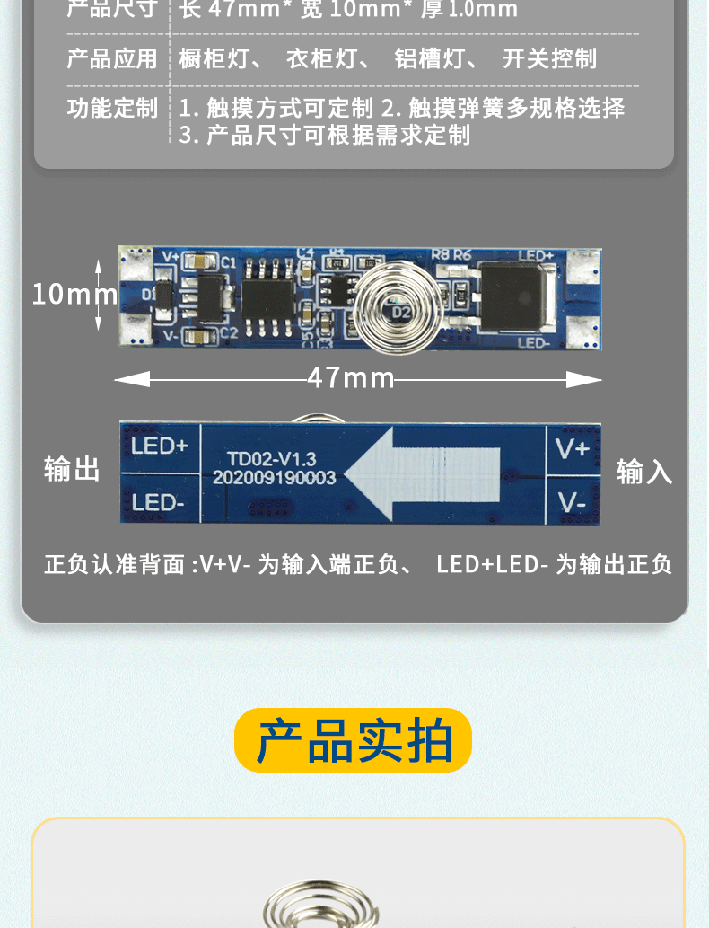 TD02详情_03.gif