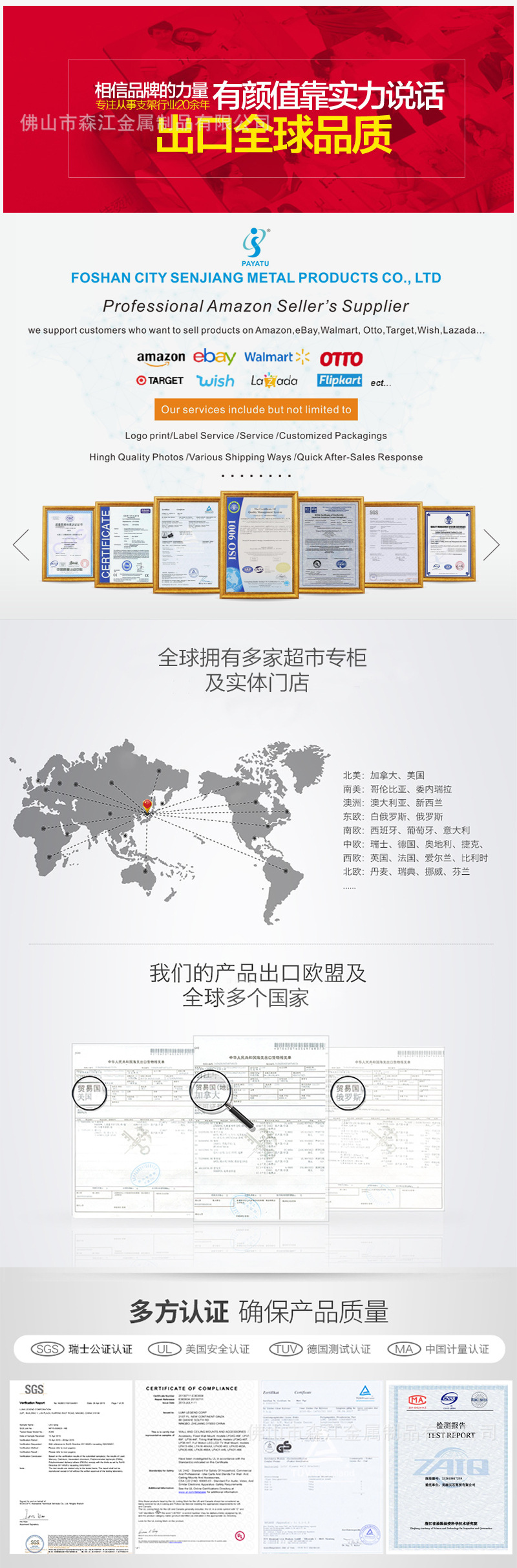 品牌出口790.jpg