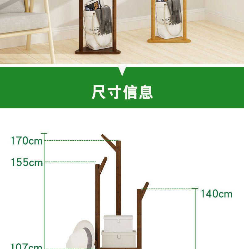 落地衣帽架实木多功能家用挂衣架简约现代卧室衣服架子置物收纳架详情16