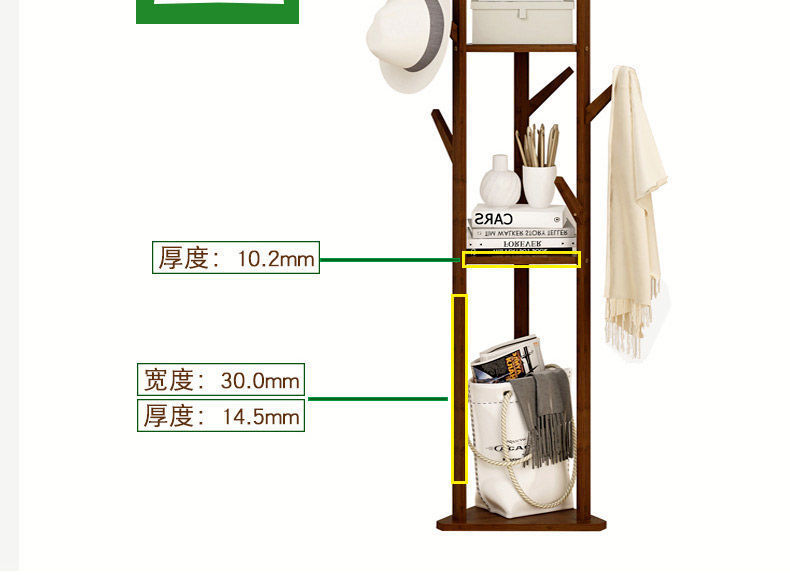 落地衣帽架实木多功能家用挂衣架简约现代卧室衣服架子置物收纳架详情9