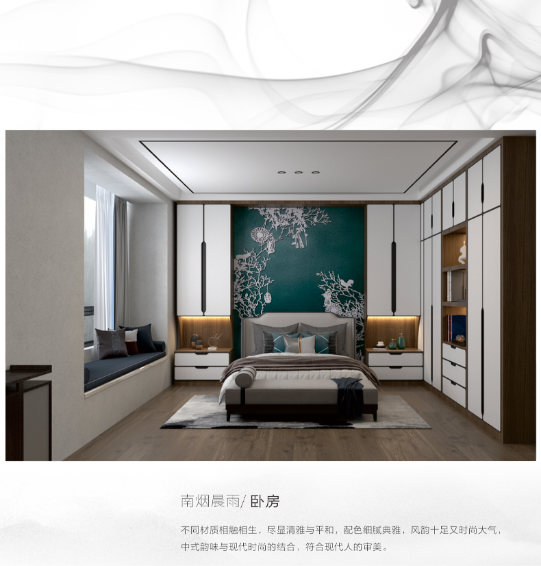 莫干山定制衣柜门全屋定制家具整体家装卧室走入式衣帽间一门到顶  南晨烟雨 门店定金详情6