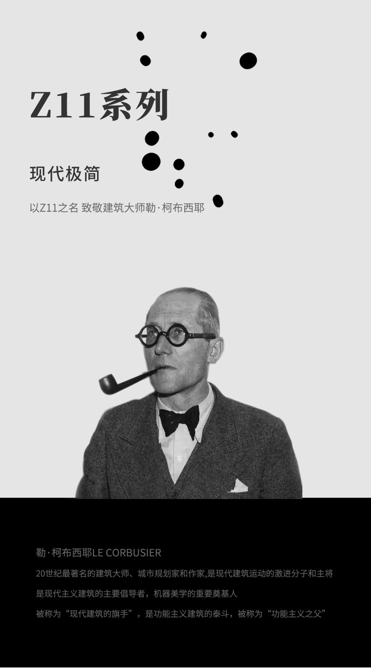 莫干山 全屋定制 轻奢衣柜定做 整体卧室现代衣帽间 Z11系列 门店定金详情1