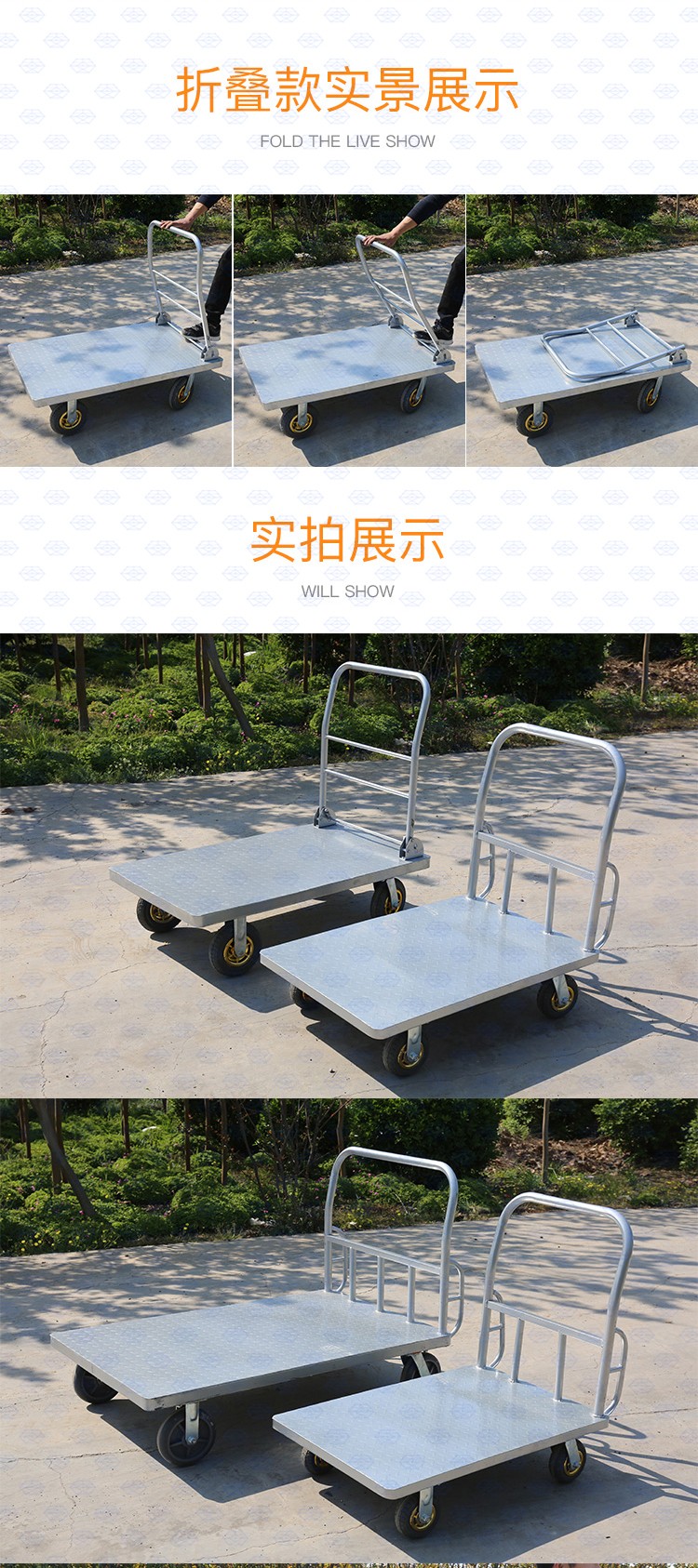 平板车置物手推车拉货小拖车便携折叠钢板轻便静音手拉车耐用静音详情2