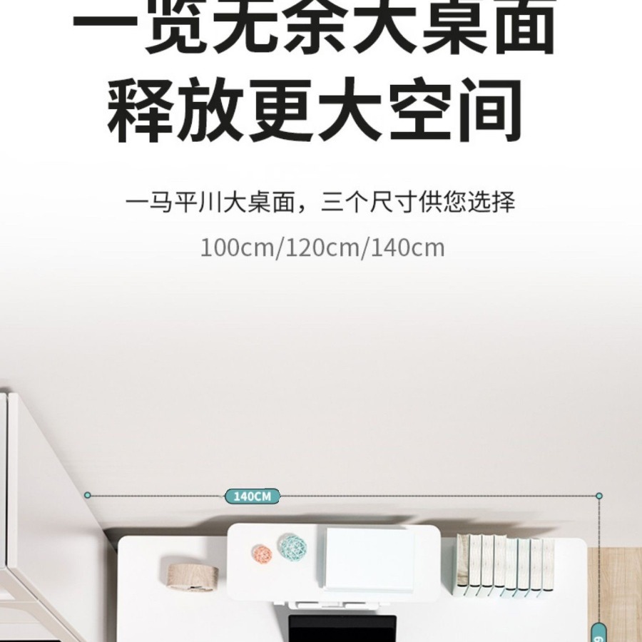 L7Go well大白桌实木儿童学习桌学生书桌家用写字桌可升降倾斜办详情4