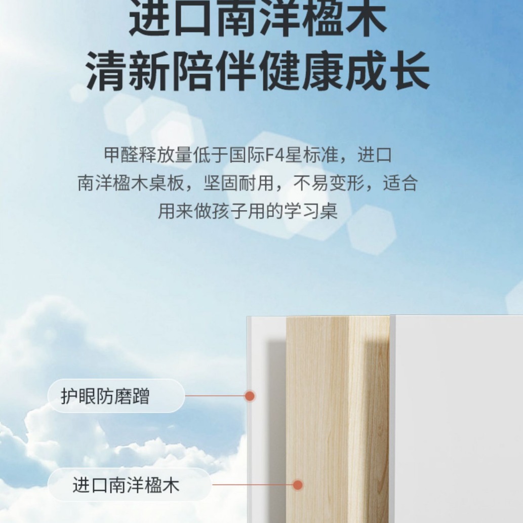 L7Go well大白桌实木儿童学习桌学生书桌家用写字桌可升降倾斜办详情5