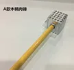 缩略图 2