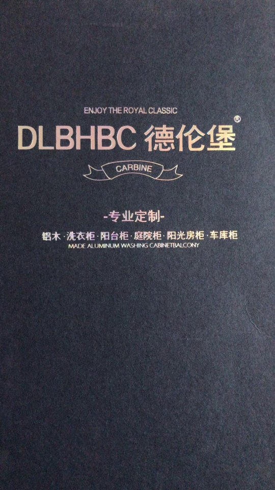 德伦堡防晒防潮现代开放定制户外柜详情2