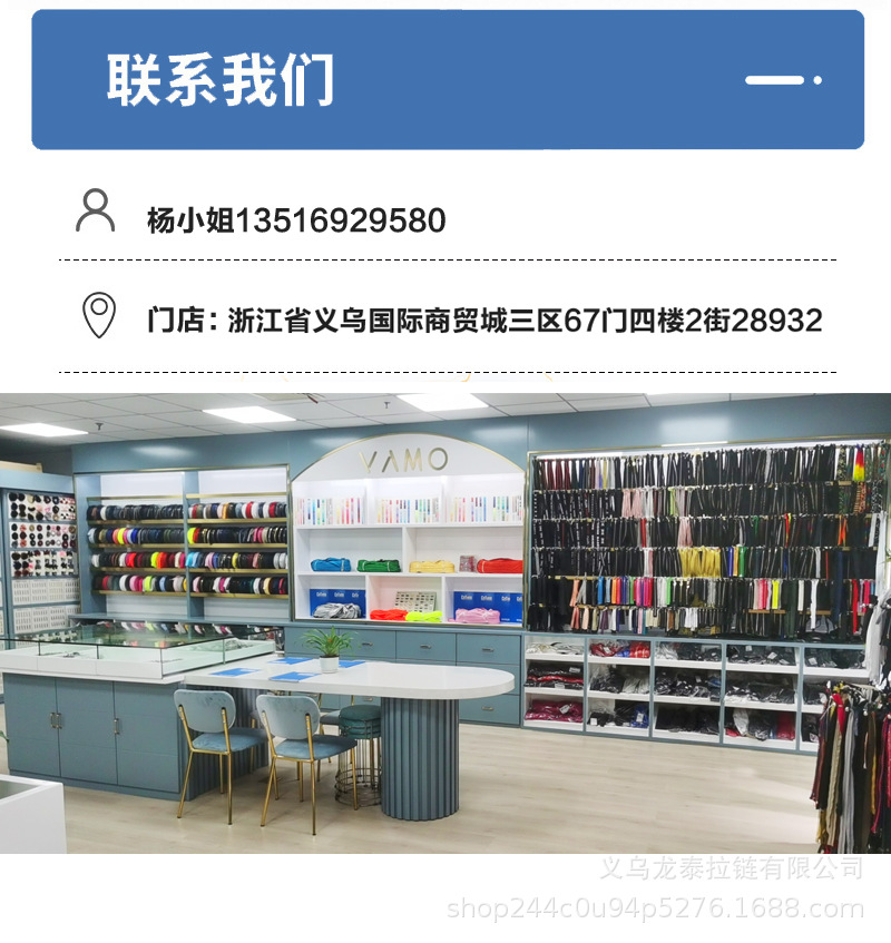 拉链_14