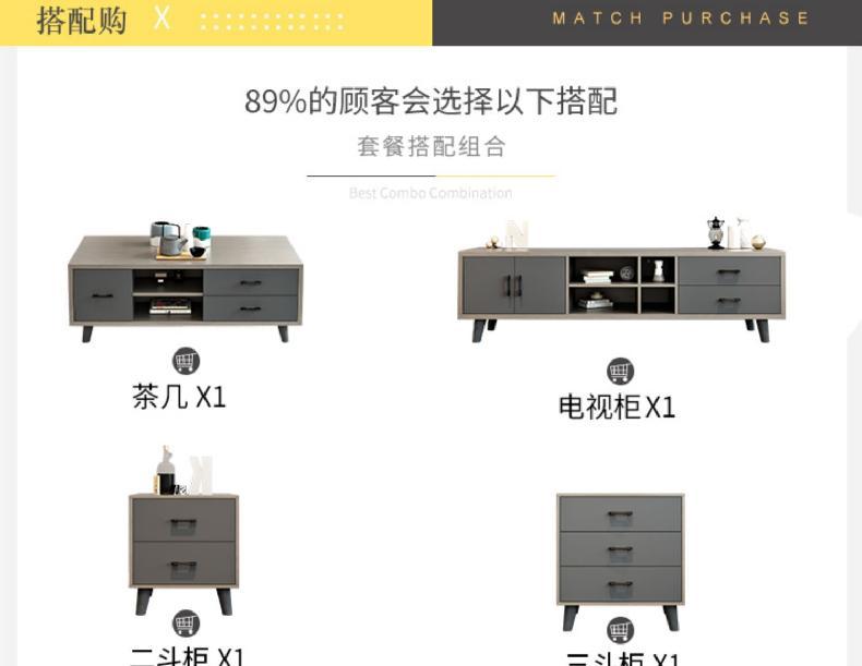 北欧电视柜现代简约茶几组合套装抽屉储物柜子板式小户型客厅家具详情5