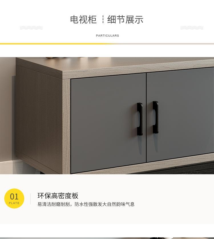 北欧电视柜现代简约茶几组合套装抽屉储物柜子板式小户型客厅家具详情12