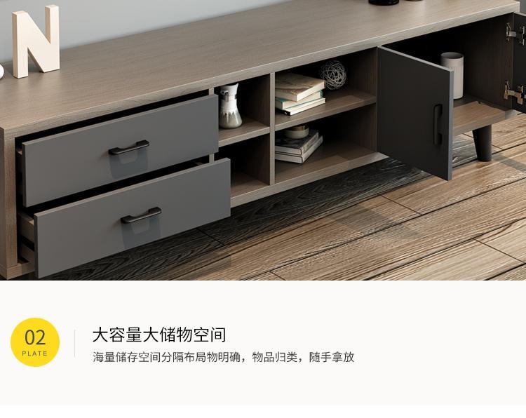 北欧电视柜现代简约茶几组合套装抽屉储物柜子板式小户型客厅家具详情13