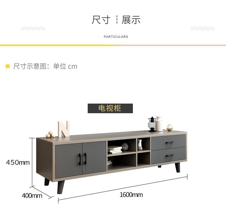 北欧电视柜现代简约茶几组合套装抽屉储物柜子板式小户型客厅家具详情15