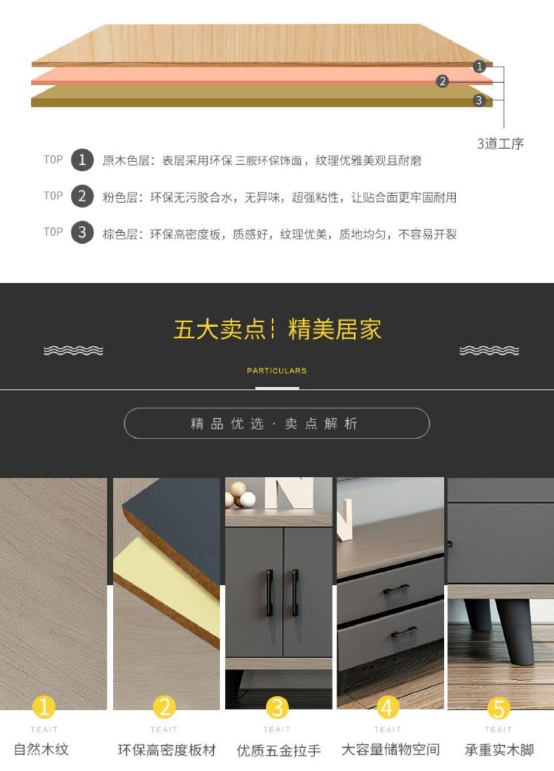 北欧电视柜现代简约茶几组合套装抽屉储物柜子板式小户型客厅家具详情8