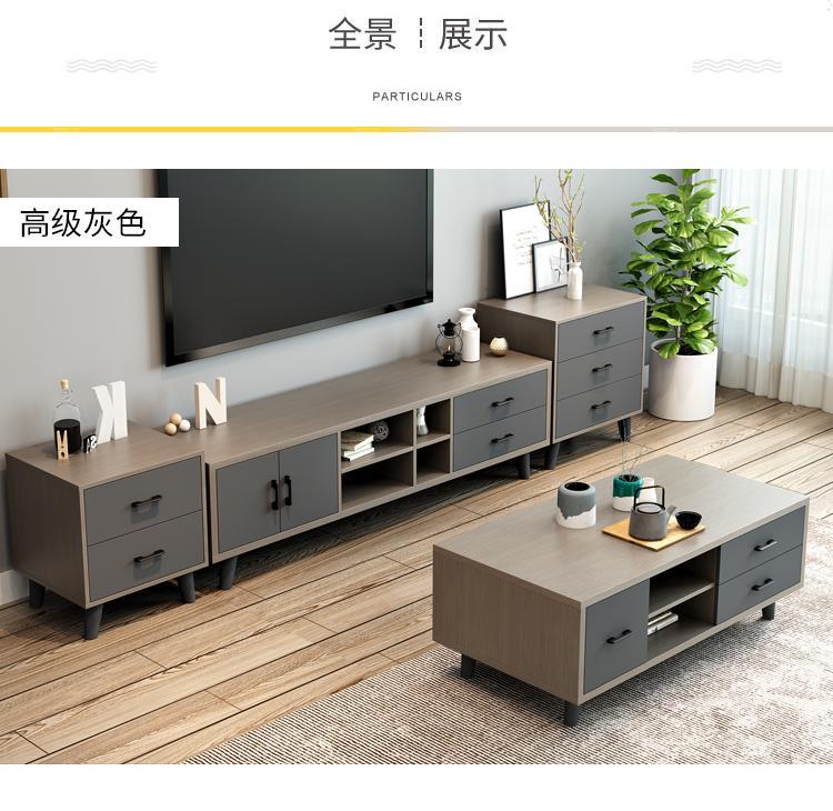北欧电视柜现代简约茶几组合套装抽屉储物柜子板式小户型客厅家具详情2