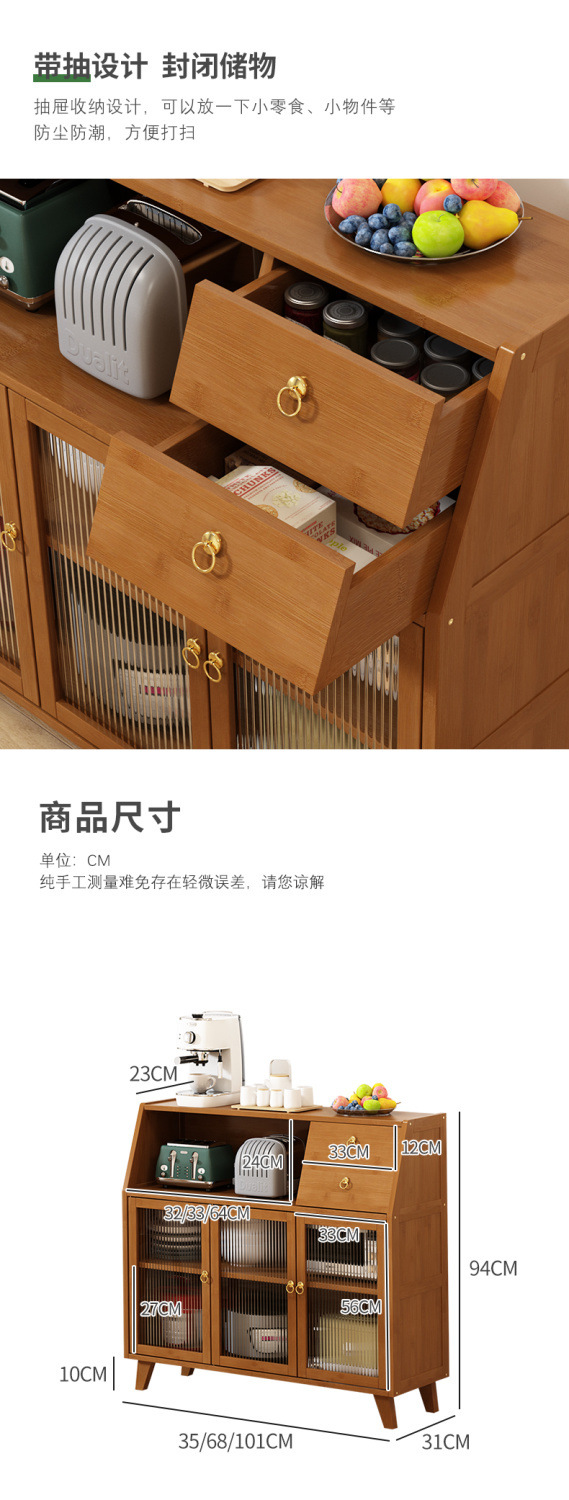 z澤瞏工厂直營家用餐边柜厨房碗柜橱柜收纳储物子柜现代靠墙高柜详情14