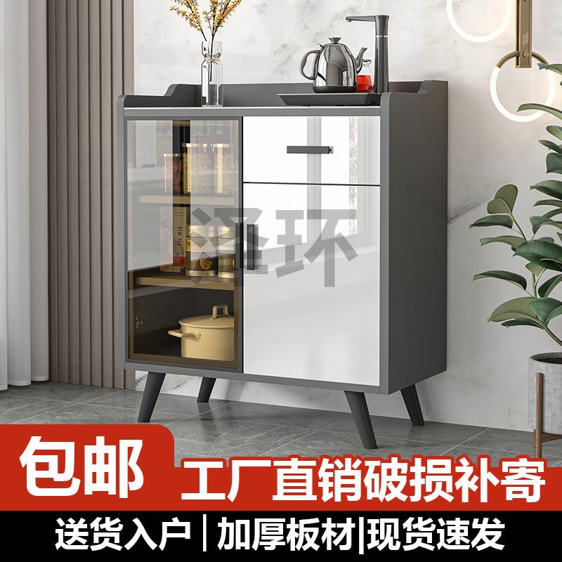 z澤瞏工厂直營家用餐边柜厨房碗柜橱柜收纳储物子柜现代靠墙高柜详情5