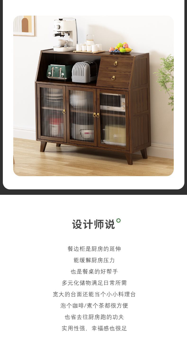 z澤瞏工厂直營家用餐边柜厨房碗柜橱柜收纳储物子柜现代靠墙高柜详情6