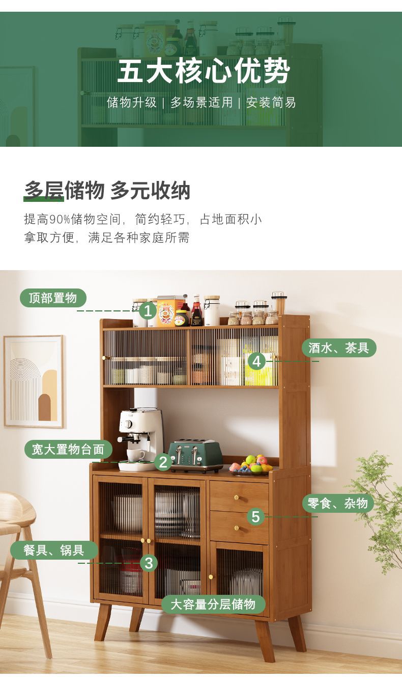 z澤瞏工厂直營家用餐边柜厨房碗柜橱柜收纳储物子柜现代靠墙高柜详情11