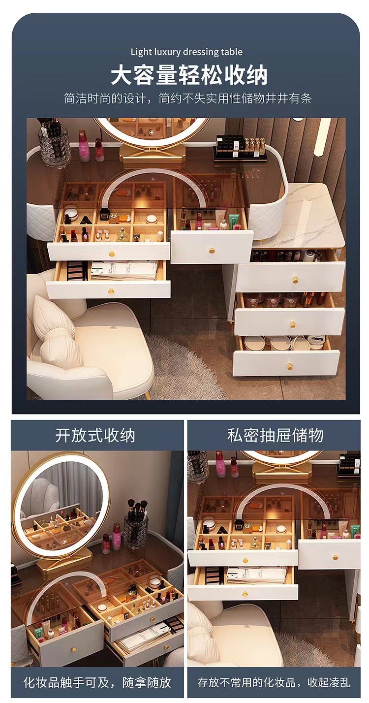 化妆桌
