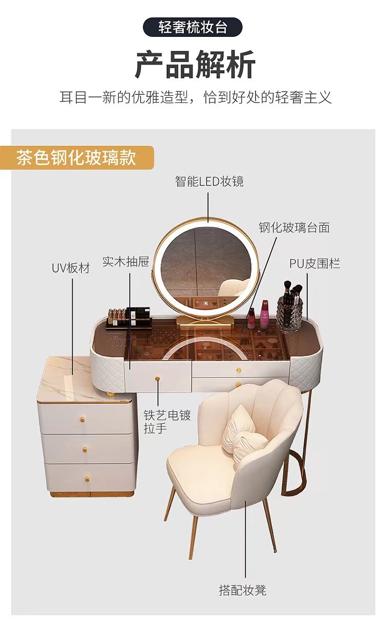 化妆桌