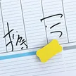 缩略图 2