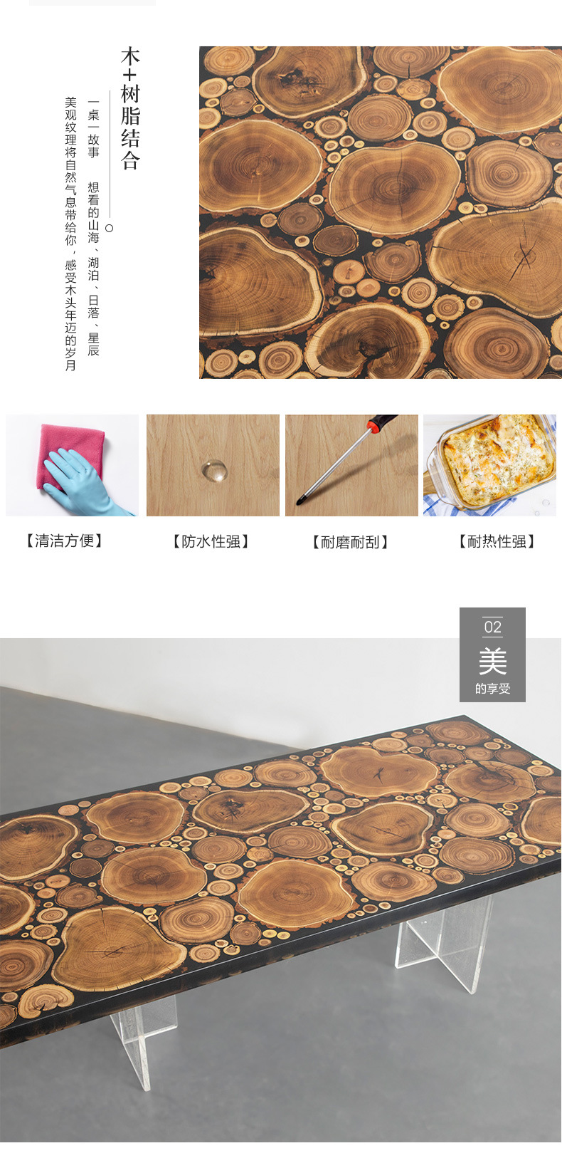 欧美风年轮环氧树脂桌家用实木客厅茶几桌原木办公室装饰长条书桌详情8