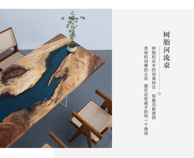 欧美风年轮环氧树脂桌家用实木客厅茶几桌原木办公室装饰长条书桌详情9
