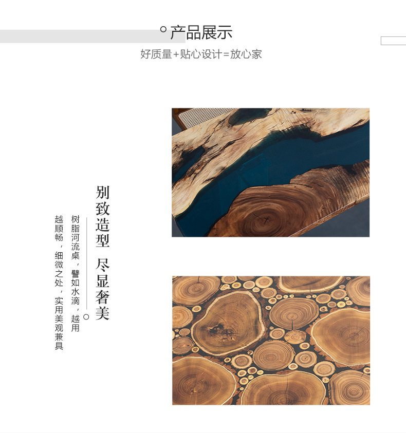 欧美风年轮环氧树脂桌家用实木客厅茶几桌原木办公室装饰长条书桌详情11