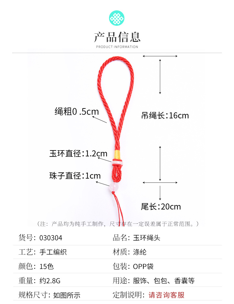 玉环_04.jpg