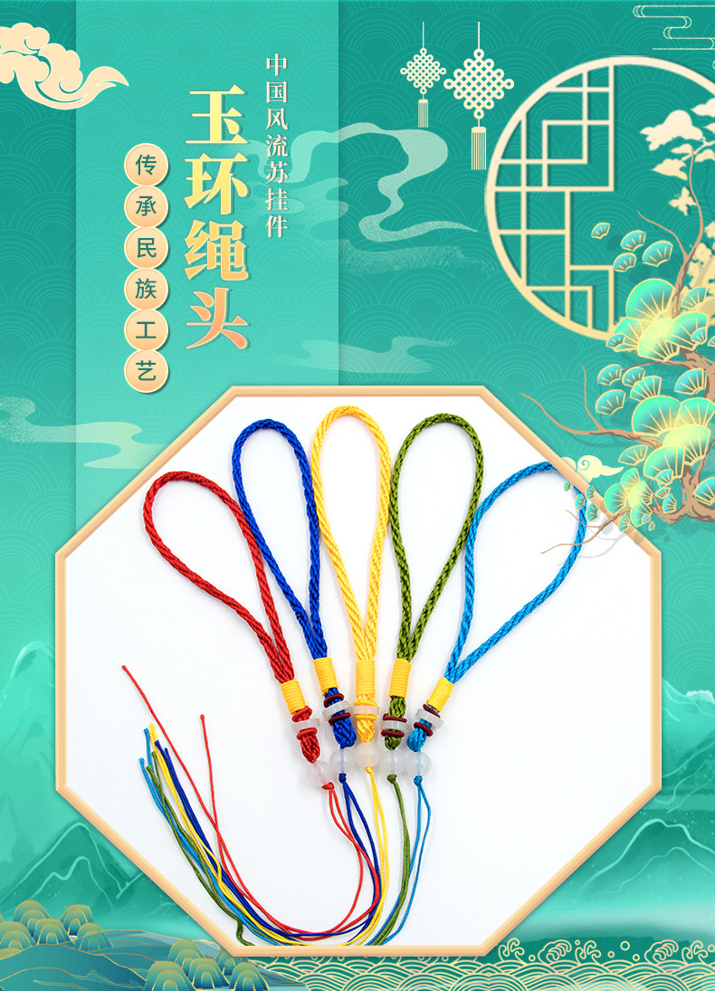 玉环_03.jpg