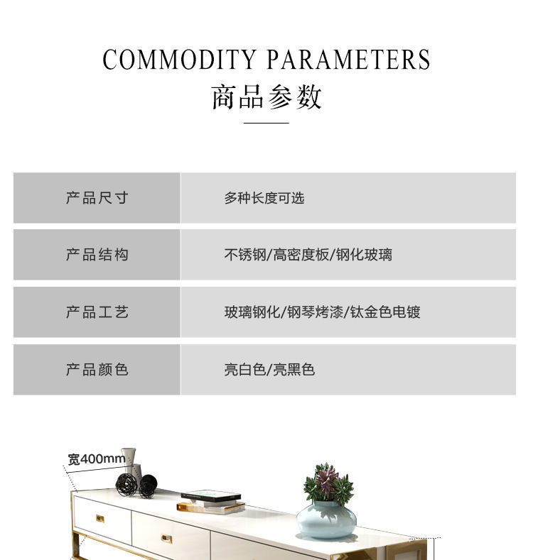 轻奢后现代简约茶几电视柜组合小户型不锈钢客厅方形现代港式家具详情21