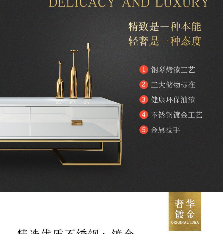 轻奢后现代简约茶几电视柜组合小户型不锈钢客厅方形现代港式家具详情11
