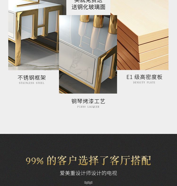 轻奢后现代简约茶几电视柜组合小户型不锈钢客厅方形现代港式家具详情4