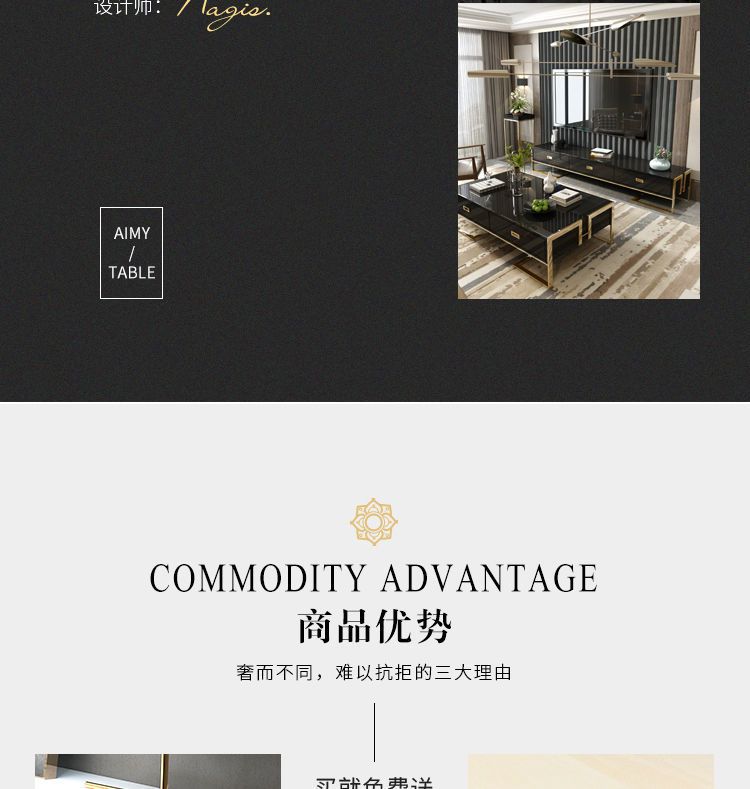 轻奢后现代简约茶几电视柜组合小户型不锈钢客厅方形现代港式家具详情3