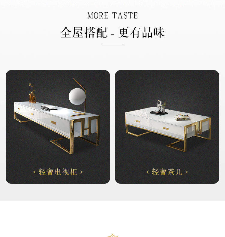轻奢后现代简约茶几电视柜组合小户型不锈钢客厅方形现代港式家具详情6