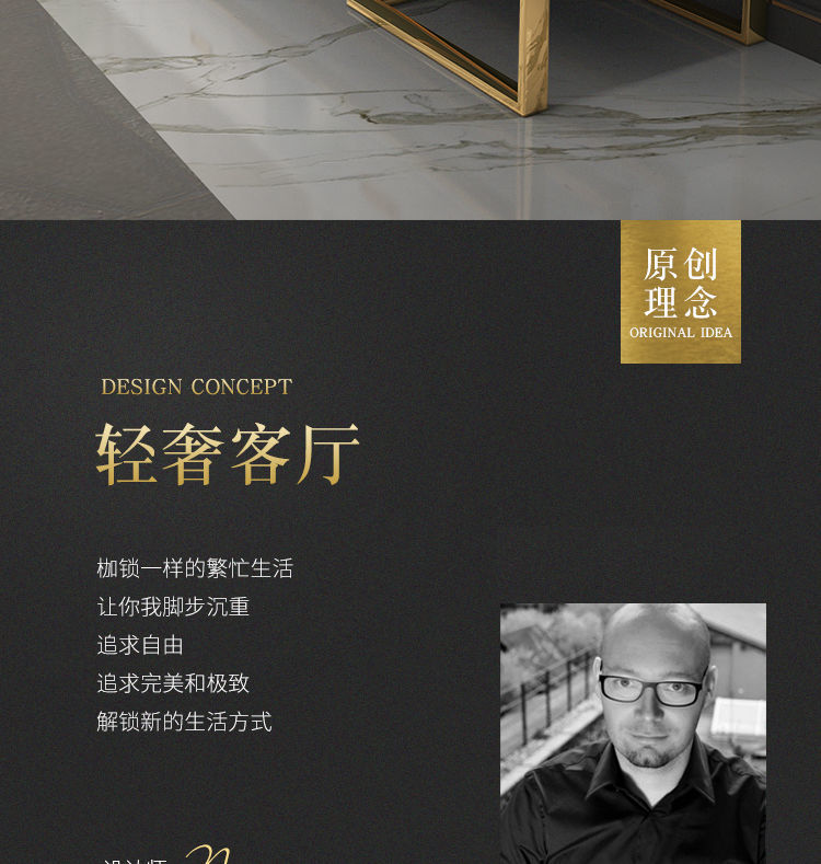 轻奢后现代简约茶几电视柜组合小户型不锈钢客厅方形现代港式家具详情2