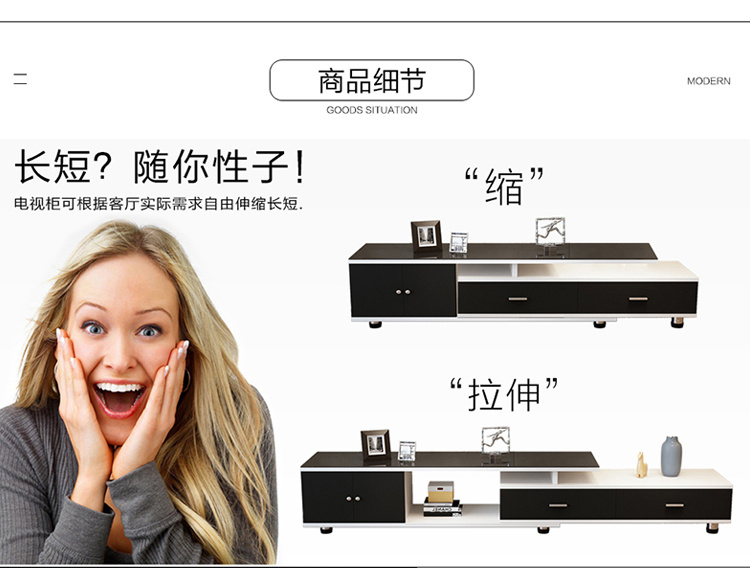 现代简约茶几电视柜组合可伸缩钢化玻璃茶几详情6