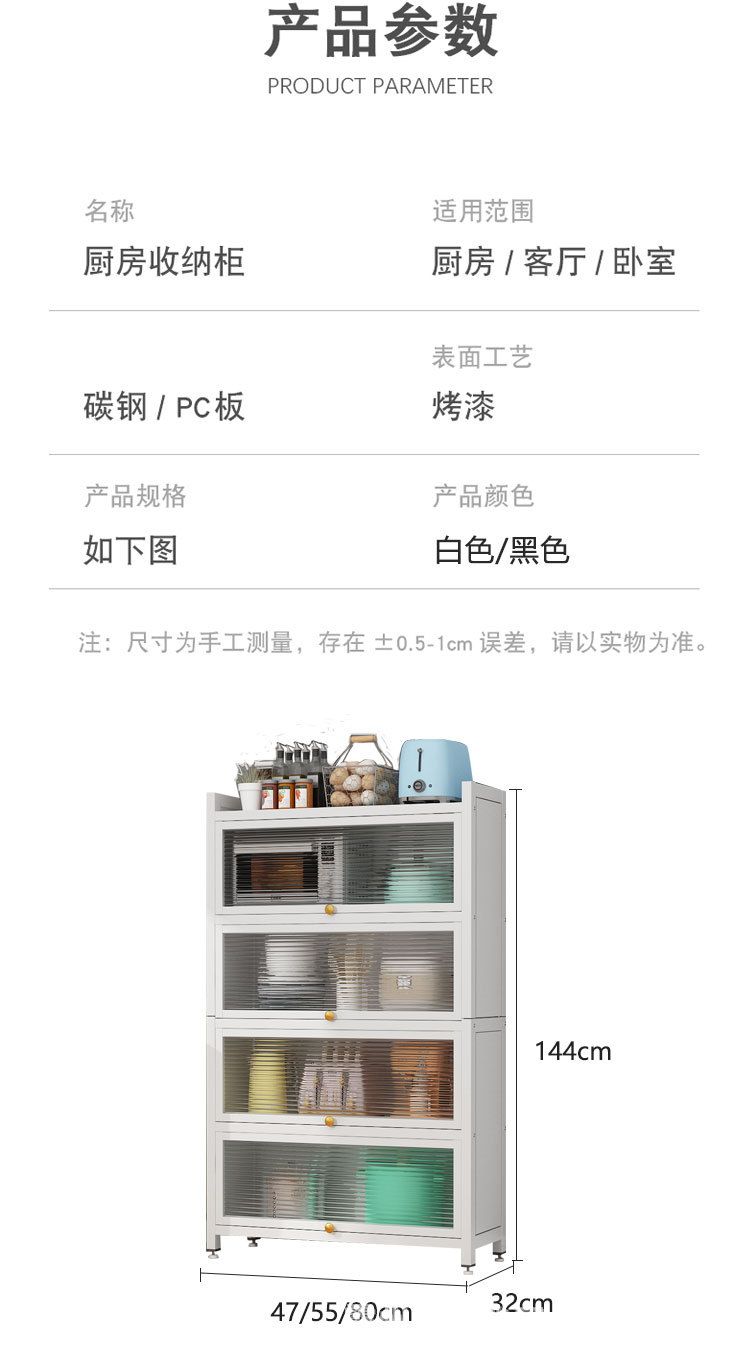 厨房架1_16.jpg