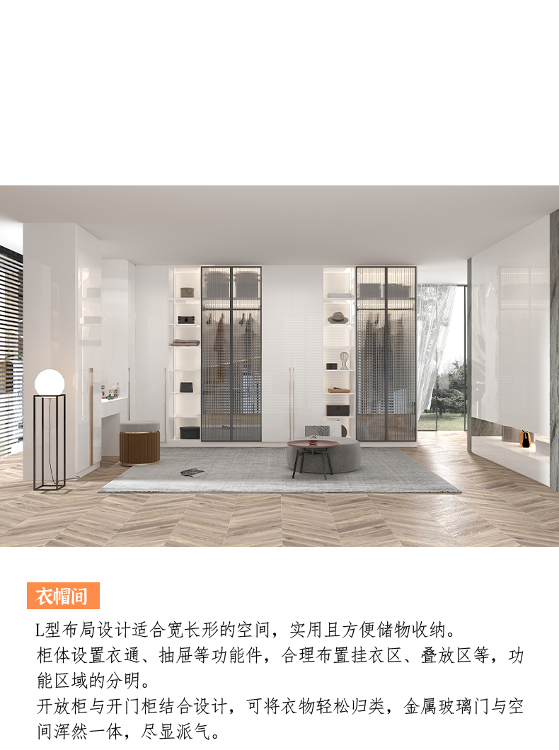 莫干山全屋定制 轻奢衣柜定做全屋定制家具整体卧室现代衣帽间柜子组合 布兰卡系列 门店定金详情8