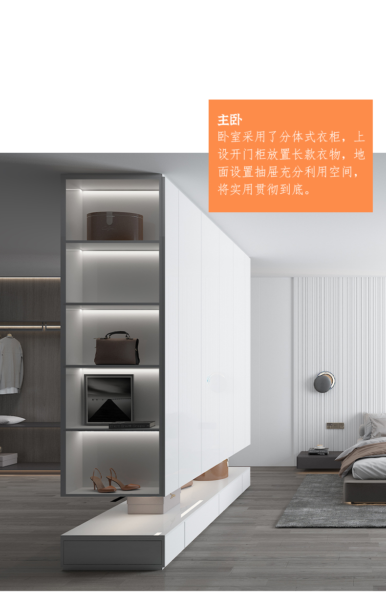 莫干山全屋定制 轻奢衣柜定做全屋定制家具整体卧室现代衣帽间柜子组合 布兰卡系列 门店定金详情11