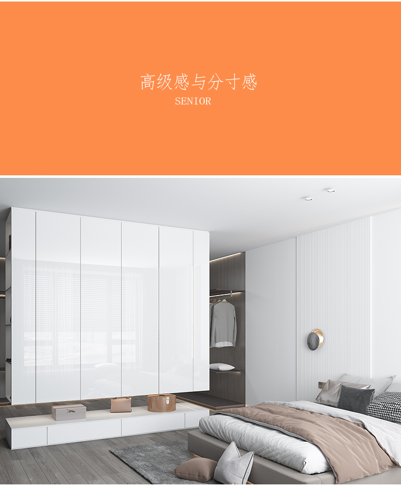 莫干山全屋定制 轻奢衣柜定做全屋定制家具整体卧室现代衣帽间柜子组合 布兰卡系列 门店定金详情12