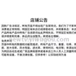 缩略图 4
