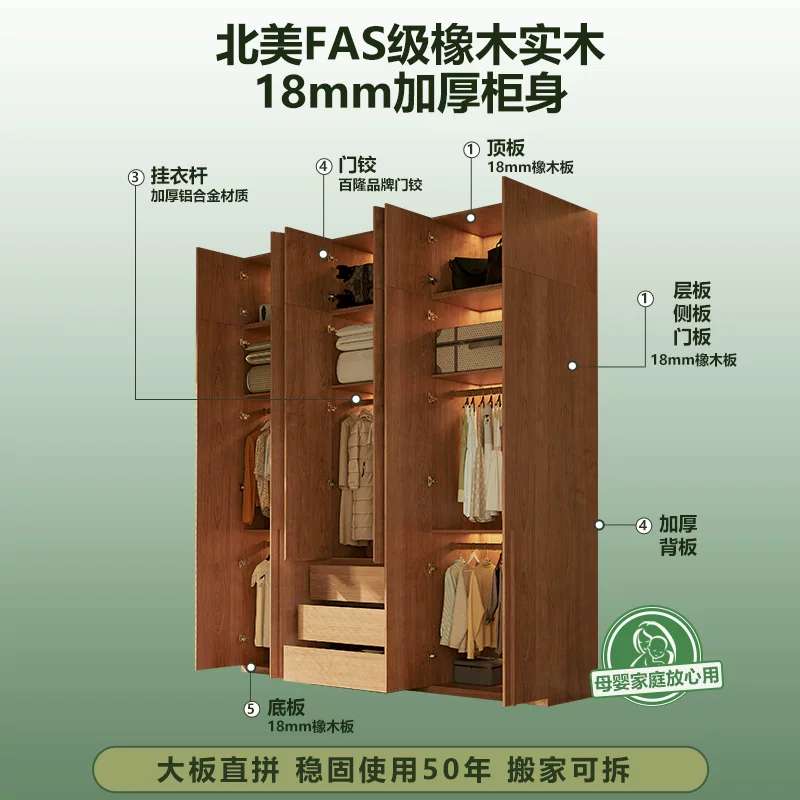 瑞肯定制家具橡木收纳储物柜详情2