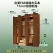 缩略图 2