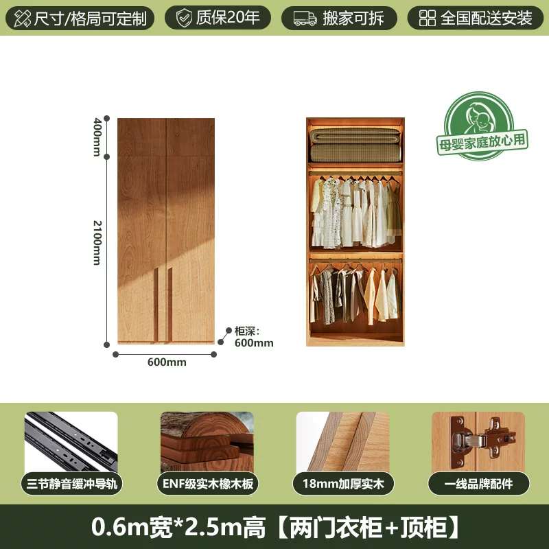 瑞肯定制家具橡木收纳储物柜详情3