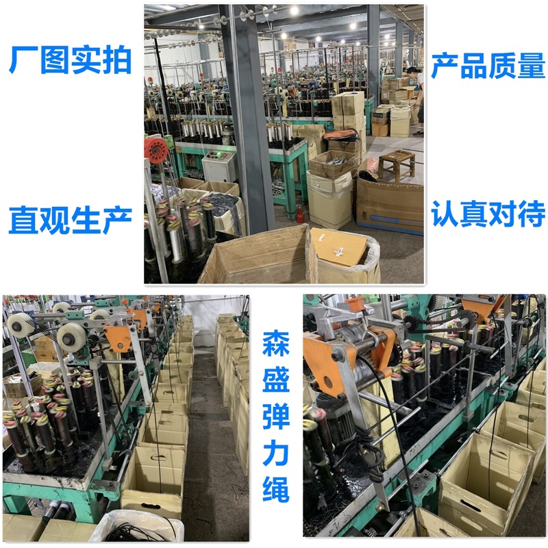 松紧厂图1 - 副本