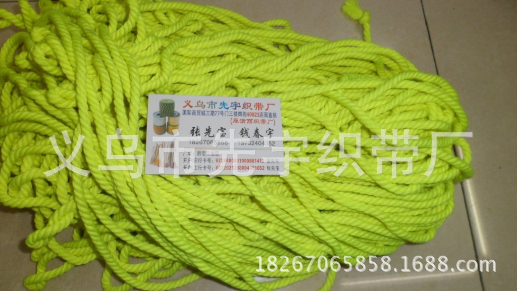 先3股